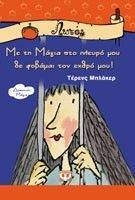 �� �� ����� ��� ������ ��� �� ������� ��� ����� ���!