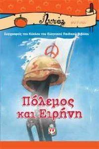 ������� ��� ������