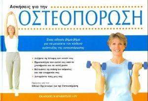 �������� ��� ��� �����������