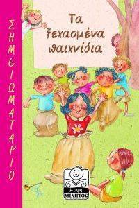 �� ��������� ���������