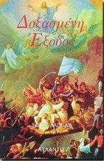 ��������� ������