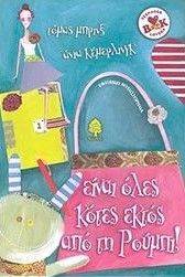 ����� ���� ����� ����� ��� �� ������!