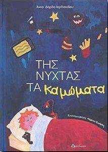 ��� ������ �� ��������