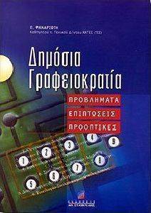 ������� �������������, ���������� ���������� ����������