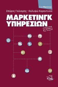 ���������� ���������