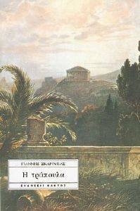 � ��������