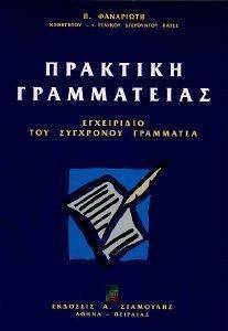 �������� ����������� - ���������� ��� ��������� ���������