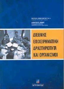 ������� �������������� ������������� ��� ����������