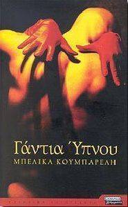 ������ �����