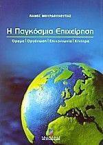 � ��������� ����������