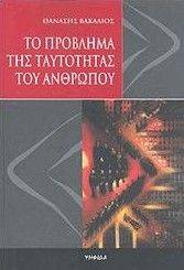 �� �������� ��� ���������� ��� �������� 