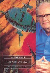 ��������� ��� ������