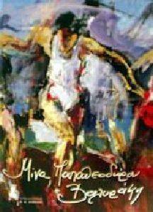 ���� ������������ �������� �������� �� ��� ����� (��������)