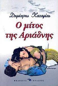 � ����� ��� ��������