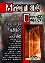 �������� �����