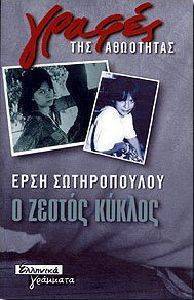 � ������ ������