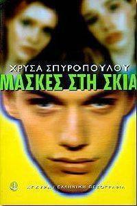 ������ ��� ����