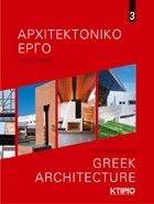 ������������� ���� ���� ������ 3