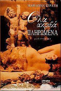 ��� ������ ���������