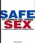 SAFE SEX