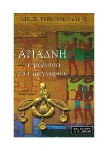 �������, � ������� ��� ���������