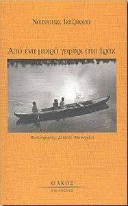 ��� ��� ����� ������ ��� ����