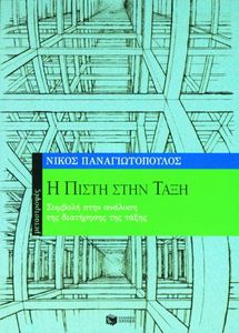 � ����� ���� ����