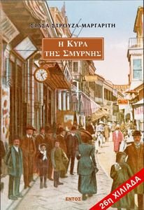 � ���� ��� �������