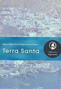 TERRA SANTA TERRA SANTA