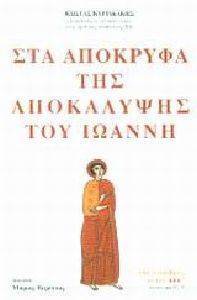 ��� �������� ��� ���������� ��� ������