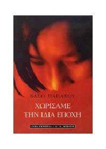 �������� ��� ���� �����