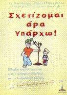 ���������� ��� ������!