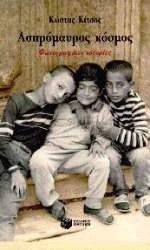 ����������� ������