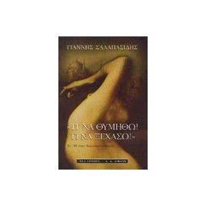 �� �� ������! �� �� ������!