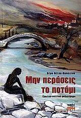 ��� �������� �� ������