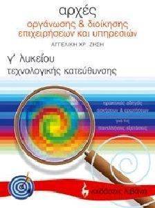 ����� ��������� ��� ��������� ������������ ��� ��������� � �������