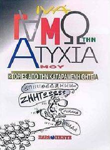 ���� ��� ������ ���