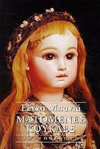 ��������� �������