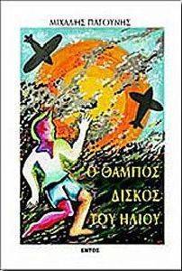 � ������ ������ ��� �����