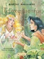 �� ����������