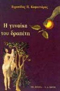 � ������� ��� �������