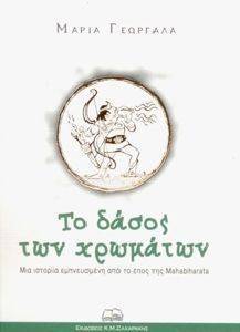 �� ����� ��� ��������