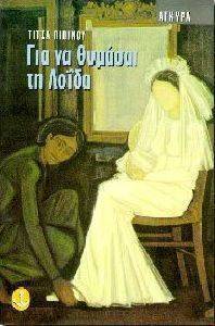 ��� �� ������� �� �����