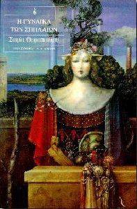 � ������� ��� ��������