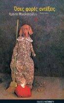 ���� ����� ��������