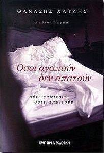 ���� ������� ��� ������� 