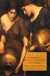 � ������� �� ��� �������� ��������