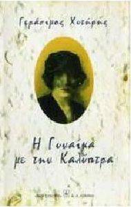 � ������� �� ��� ��������