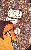 Ο ΕΡΧΟΜΟΣ ΤΗΣ Ο ΕΡΧΟΜΟΣ ΤΗΣ