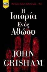 � ������� ���� �����